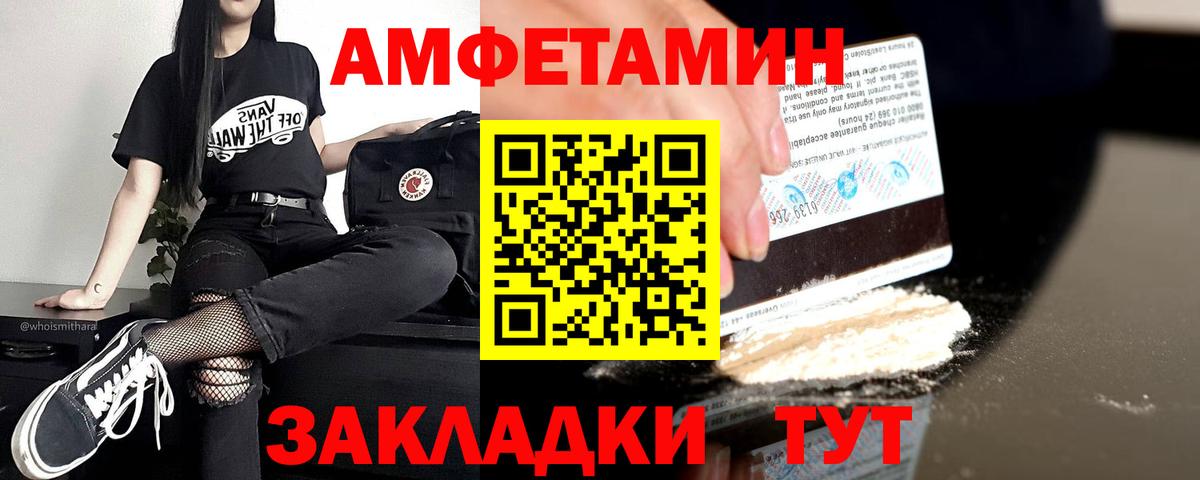 АМФ 98% Альметьевск
