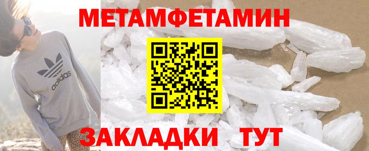 АМФЕТАМИН  Вход с VPN  Альметьевск  АМФ 98% 