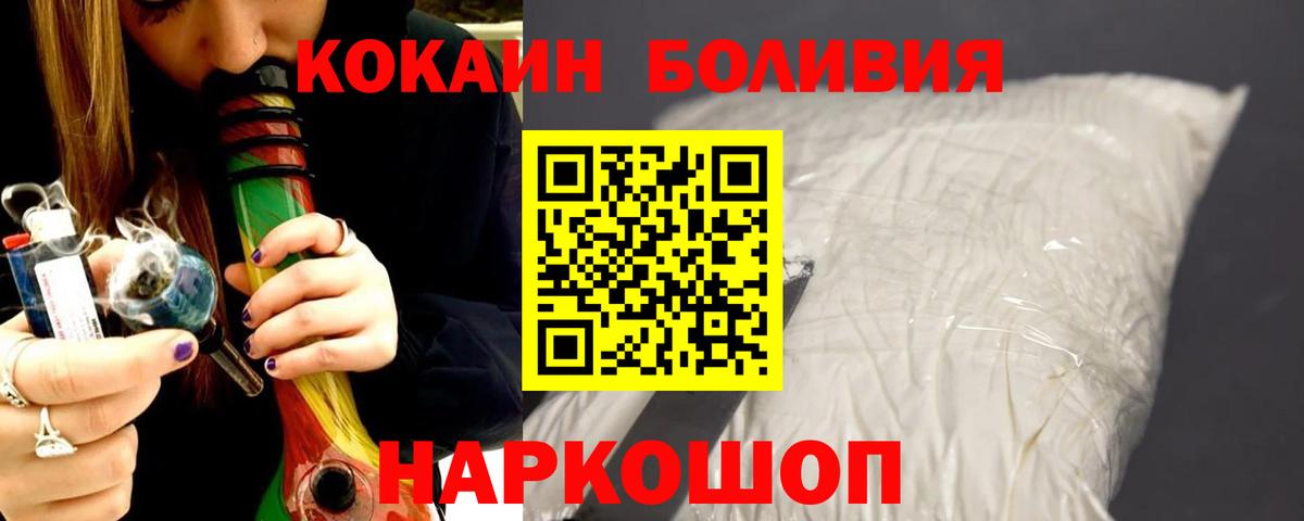 ГАШИШ  Альметьевск  Мефедрон кристаллы  Бошки Шишки  ГАШ  Кокаин  Меф  Вход с VPN  МАРИХУАНА 