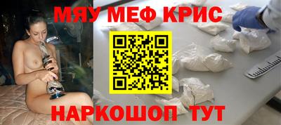 мдпв Славянск-на-Кубани