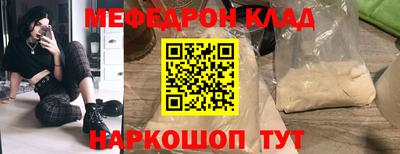 стаф Севастополь