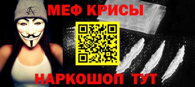 стаф Севастополь