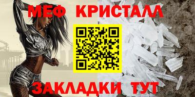 индика Славгород
