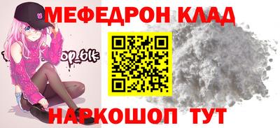 мет Сланцы