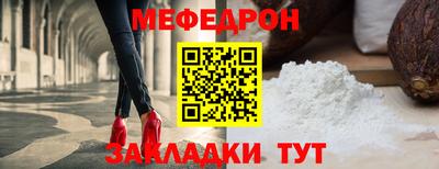 меф VHQ Свободный