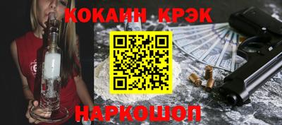 мет Сланцы