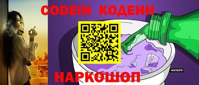 кокаин перу Северобайкальск