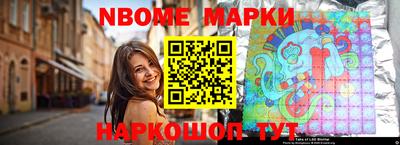 индика Славгород