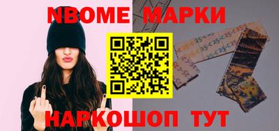 кокаин перу Северобайкальск