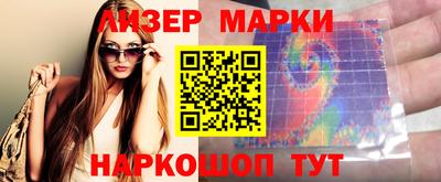 кокаин перу Северобайкальск