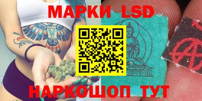 кокаин перу Северобайкальск