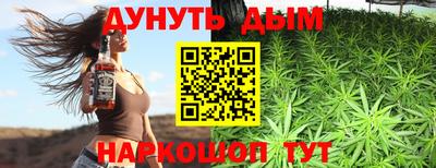 кокаин перу Северобайкальск
