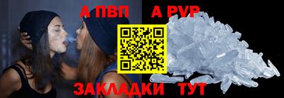 стаф Севастополь