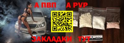 мдпв Славянск-на-Кубани