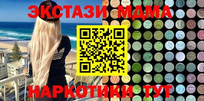 стаф Севастополь
