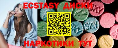 кокаин перу Северобайкальск