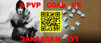 стаф Севастополь
