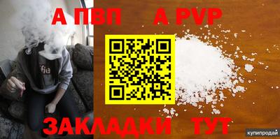 стаф Севастополь