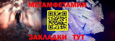 мдпв Славянск-на-Кубани
