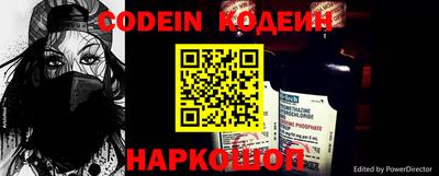 кокаин перу Северобайкальск