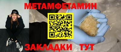 стаф Севастополь