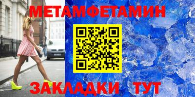 меф VHQ Свободный