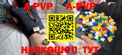 индика Славгород