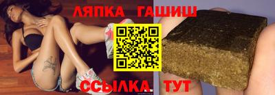 мет Сланцы