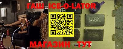 кокаин перу Северобайкальск