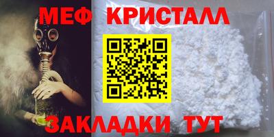кокаин перу Северобайкальск