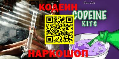 мет Сланцы