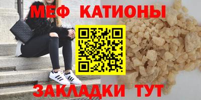 стаф Севастополь