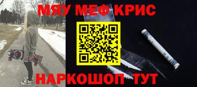 кокаин перу Северобайкальск