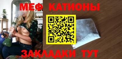 стаф Севастополь