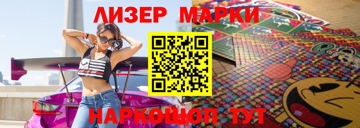  КОКАИН Альметьевск