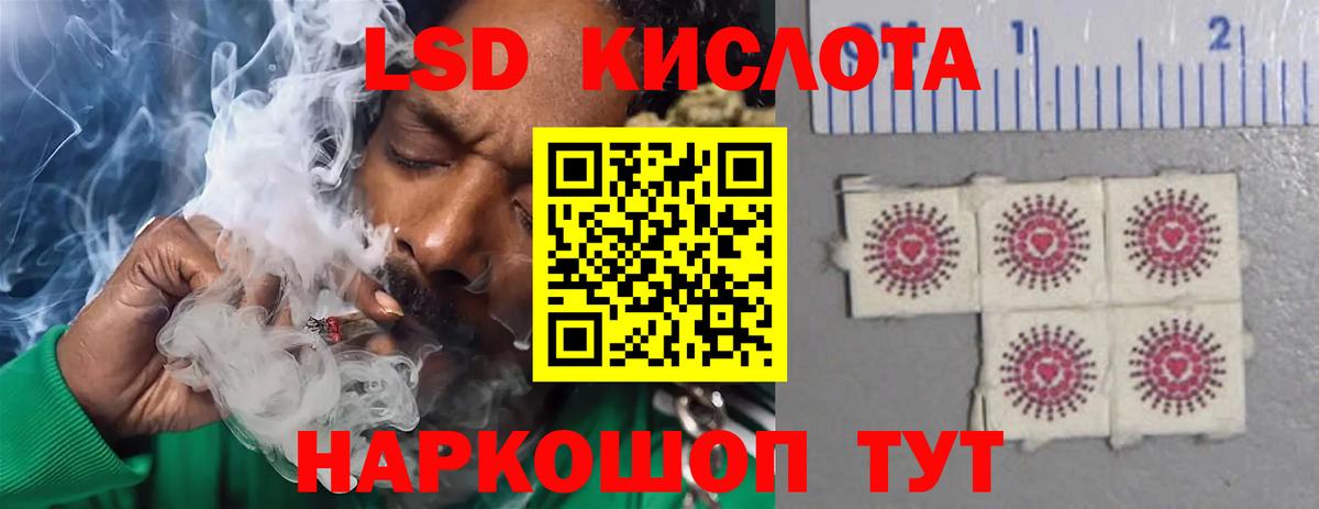 Альметьевск  Лсд 25 экстази кислота  Лсд 25 экстази ecstasy  Вход с VPN 