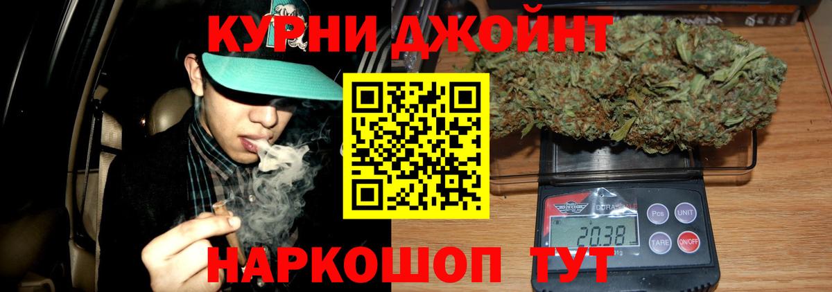 МАРИХУАНА MAZAR Альметьевск